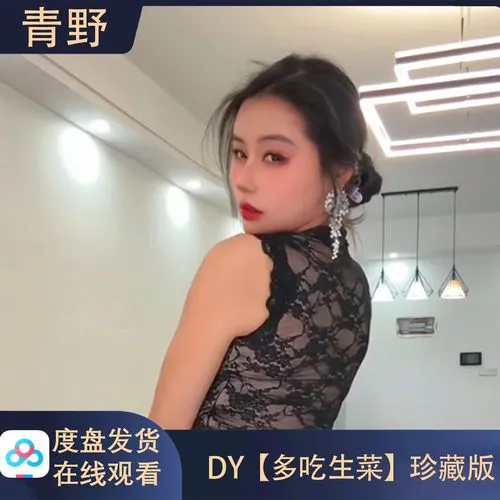 蜜糖直播平台活动精彩画面展示图